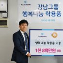 푸드나눔그룹 이미지