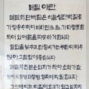 메밀밭에가시리 이미지