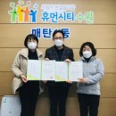 매탄1동행정복지센터 이미지