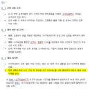 공무원 시험 국가직 세무 9급 비전공자 면접 준비법