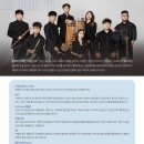 화요문화산책_올라(Ola) <그대에게 복이 Ola > 이미지