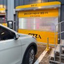 라이프세차장 | 동탄 씻자 세차장 자동세차 후기 기대 이상 만족했던 방문 🚗