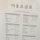 두피&뷰티케어 | 서산두피관리 스페이스뷰티 서산석림점 두피케어 얼굴 리프팅 후기