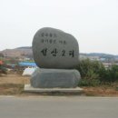 성산2리마을회관 이미지