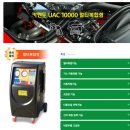 서울종합카센타 이미지