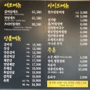 산호대로-75 | [구미/옥계]가성비갑 한우집추천 일등한우옥계점