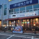 유일명가 이미지