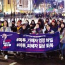 진주머리방 이미지