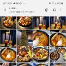 호식이 두마리치킨 송도신도시점 네이버블로그