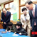 대전가장초교 이미지