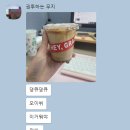그라츠커피랩(GRAZ COFFEE LAB) - 성남시 분당구 삼평동 | 그라츠커피랩(GRAZ COFFEE LAB)