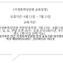 (주)한국교육심리
