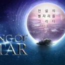 킹스타 PC 이미지