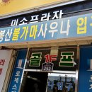 24시 불가마 사우나 미용실