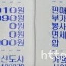 미쓰족발(정관신도시점) 이미지