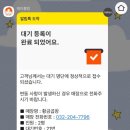 황금곱창본점 | 효성동 내돈내산 황금곱창 본점 평일 웨이팅 후기