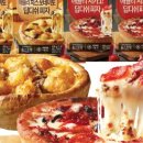 공공피자 이미지