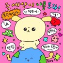w. studio Celin 스튜디오셀린 웨딩 촬영 후기