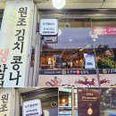 신장동고기집 이미지