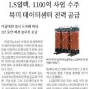 일렉트릭붐