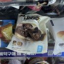 씨유(CU)중화봉화점 | 베이크하우스 405 신상 초코바게트 CU 편의점 빵 추천 에프굽 내돈내산 솔직후기