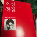 나모건축