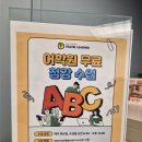 다님 | 캐나다 워홀인데 학원 다님 (밴쿠버 어학원 ILSC 후기&추천)