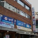 부산 서구 서대신동 맛집 남지횟집 가격메뉴리뷰주차운영시간