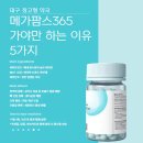 청산약국 이미지