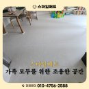 월계로 42길 네이버블로그