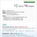 광주가톨릭평생교육원 이미지