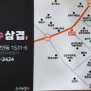 손이삼겹 이미지