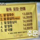 통나무상회