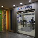 배지희국어중등학원