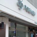 포엠유헤어