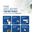 파인스퀘어서비스