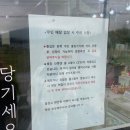 이팝상점