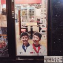 해두리치킨 동탄점 | 동탄치킨 해두리치킨 퀄리티가 너무나도 조하♥