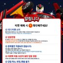 어린이 뮤지컬 헬로카봇 이미지