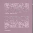 정대구 시집 [곰할머님 고맙습니다](지혜사랑시인선 119 / 도서출판지혜. 계간시전문지애지. 2014.11.25) 이미지