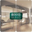 클라이피정신건강의학과