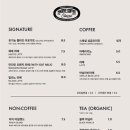 해례커피 - 은평구 통일로83길 19 | 해례커피