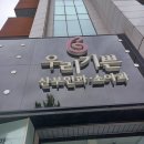 성북제일의원 | 성북구 산전검사 후기! 정자 정밀 검사 가능한 성북구 우리기쁜산부인과 (난소나이 39세? 난임부부된 썰)