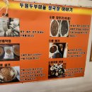 두원두부마을 이미지