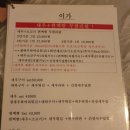 이가집밥 | 서울대입구역 , 대하구이와 편백찜이 무한리필인 봉천동 이가집!! 매우만족 후후