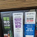 검단농협주유소 이미지