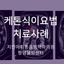 웰빙마취통증의학과의원 이미지