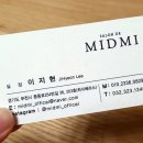 미드미(midmi) 이미지