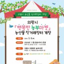 행복한농부 이미지