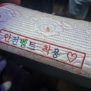 둠칫따칫 일주일
